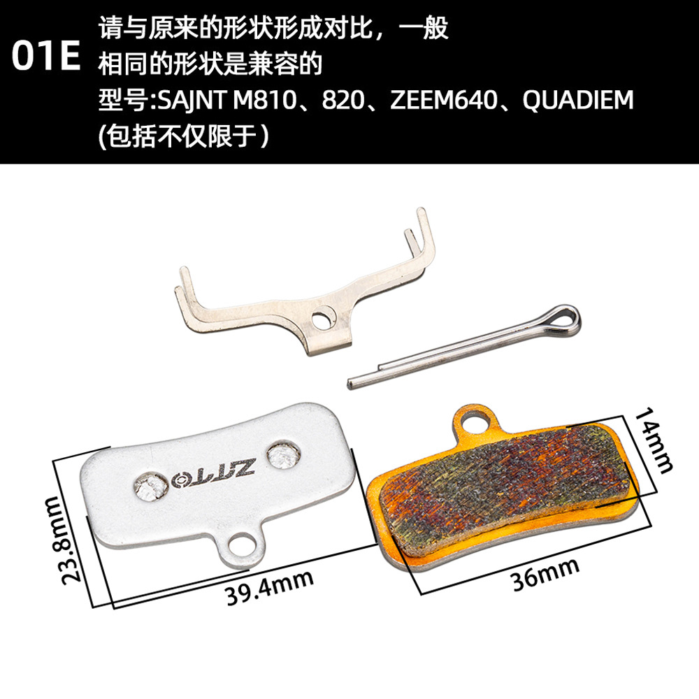 ZTTO bicicleta sinterización de metal para hacer pieza bicicleta de montaña bicicleta de carretera scooter eléctrico freno de disco pastillas de freno