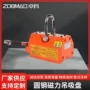 定制工业凹槽圆管吸盘