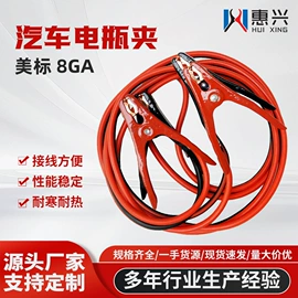 其他电源系统;电源系统配件;连接器