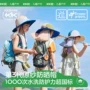 儿童防晒薄款渔夫帽子