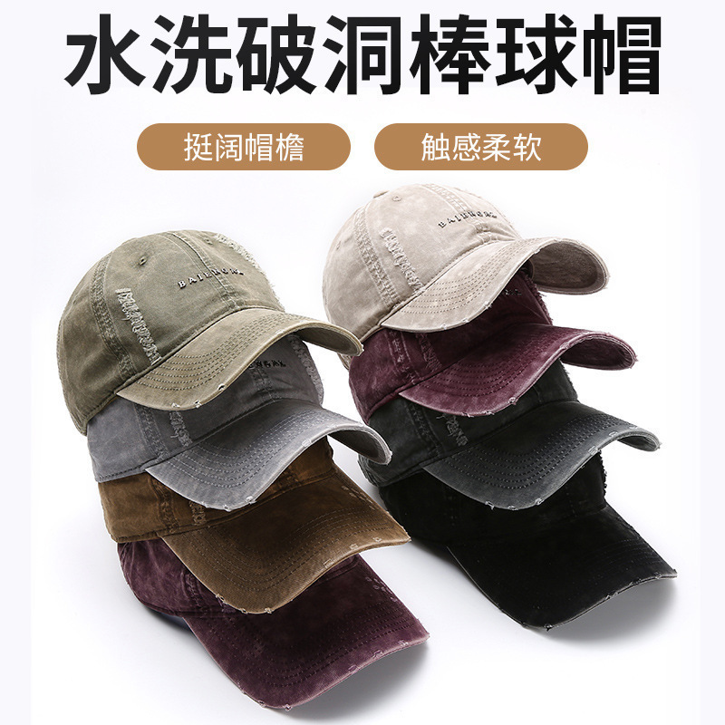 帽子韩版小众设计棒球帽男女春秋季百搭休闲情侣款显脸小鸭舌帽潮|undefined