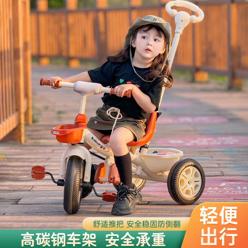 Children's Tricycle Baby Stroller Toddler Bicycle 1-3-5 Years Old 6 Kidsren's Stroller Bicycle