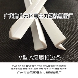 灯箱;家具配件;其他塑料棒