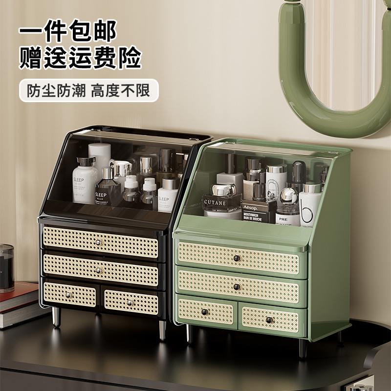 화장품 저장 상자 데스크탑 높은 수준의 다기능 대용량 등나무 마무리 상자 방진 서랍 형 화장품 상자