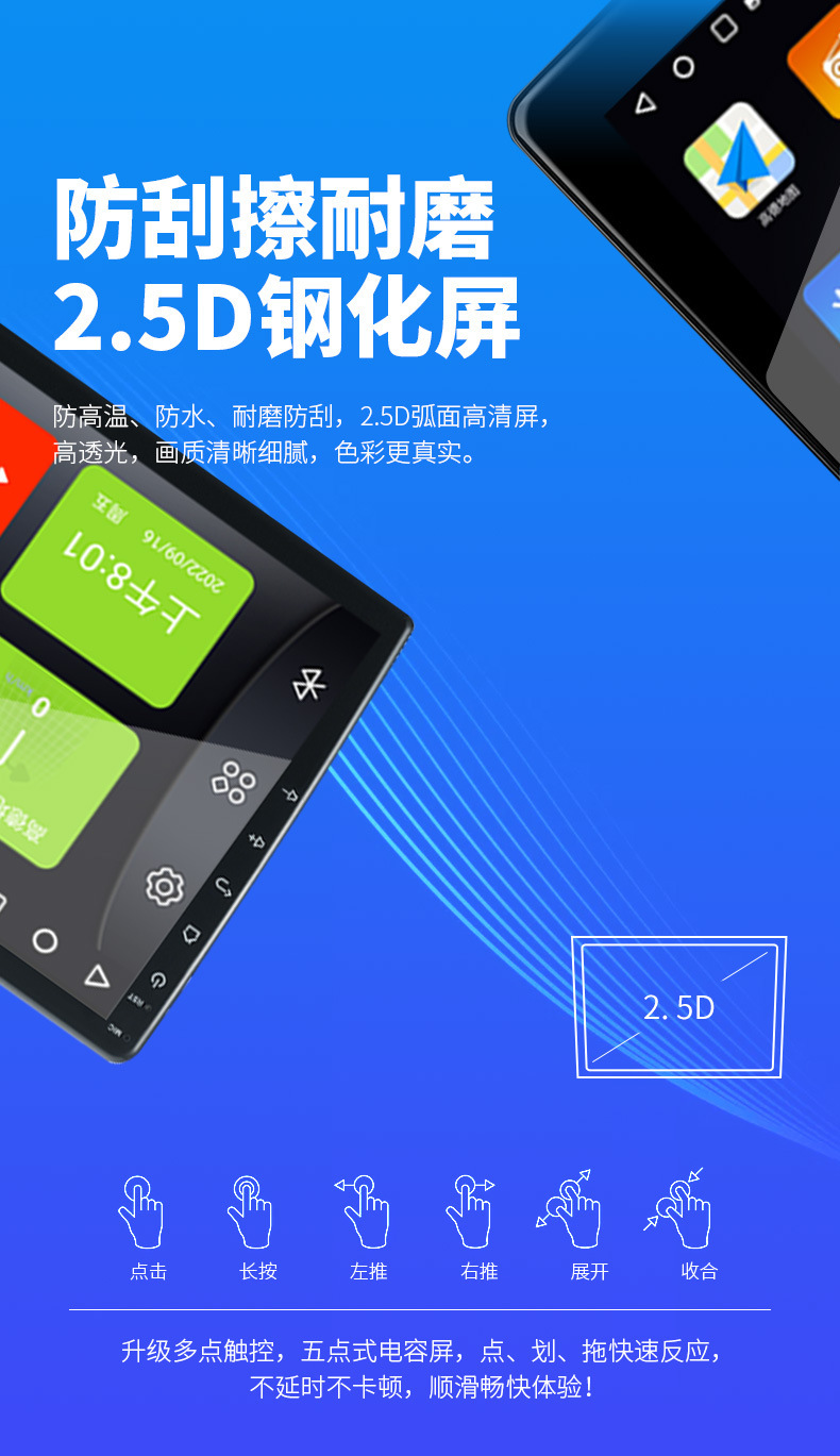 Directly Supplied from the Manufacturer, Android Car Navigation System, Large-Screen Multimedia for Vehicles, 10inch Android Car Devices