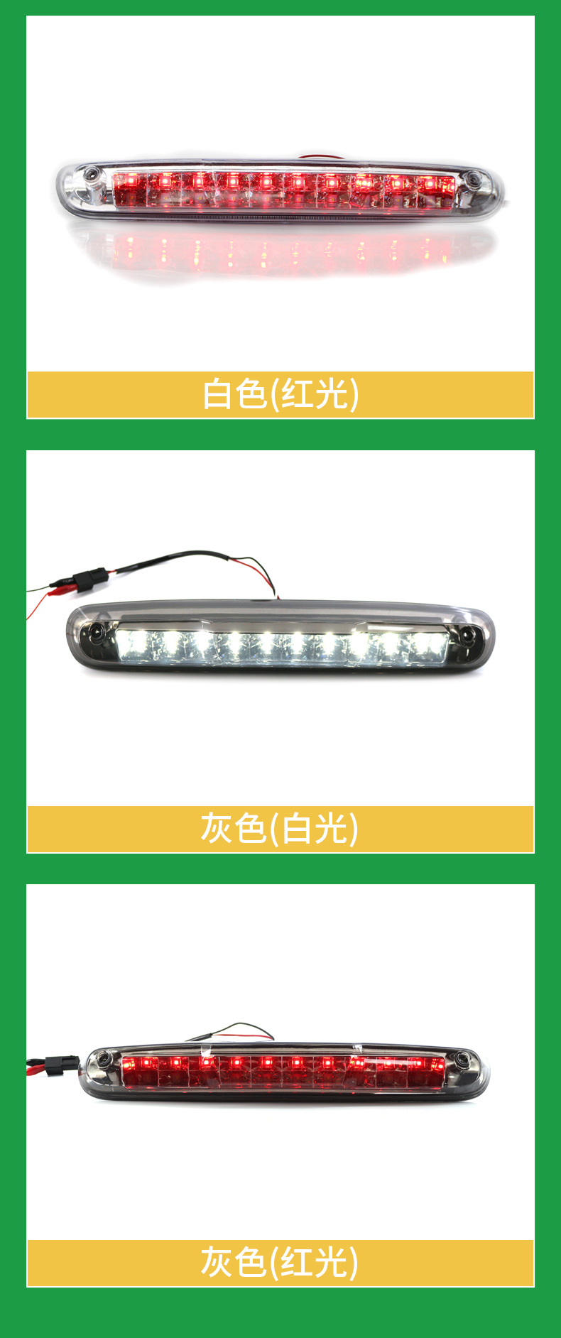 Suitable for 2007-2013 Chevrolet Silverado High-Mounted Brake Light, Third Brake Light Signal Light 25890530