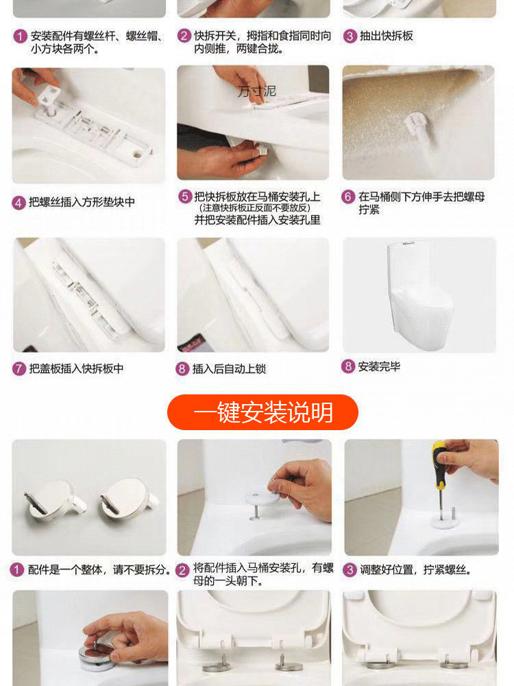 Universal thickened and durable toilet seat cover, old-fashioned dry toilet seat cover, generous UV type toilet seat cover accessories undefined