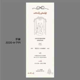简约婚礼邀请函图片款PPT模板婚礼请柬定、制设计手绘婚礼邀请法