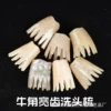 Horned horn waped head combing combing