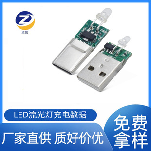 USB 2.0����ʽ���^+type-c���^LED�������는���RGB�ɫ݆���D�Q
