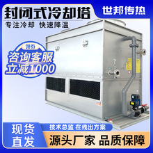 ʽȴ ҵ60tȴ ȫʪʽˮѭɢȴ