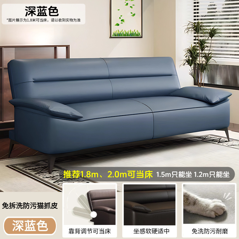 现代简约小户型猫抓皮沙发床一体两用家具出租房客厅可折叠式沙发|undefined