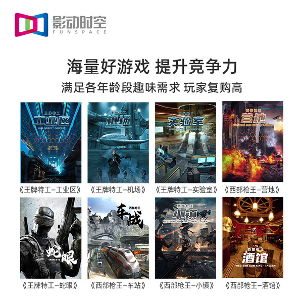 Shadow and Space VR Game Machine All-in-One Equipment Shooting VR…