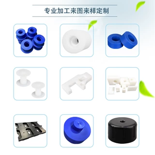PA6尼龙板材加工蓝/黑/白色尼龙板尼龙棒零切尼龙异形件来图定制