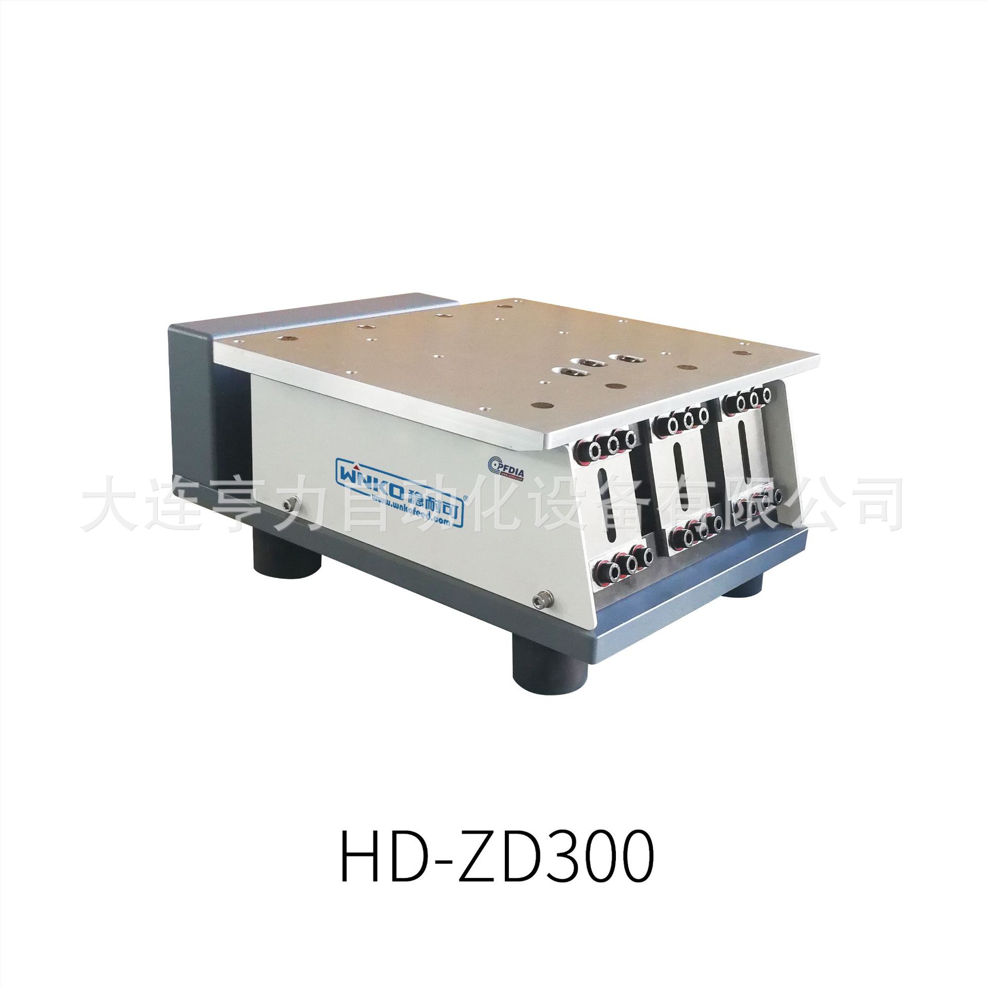 电磁大型直线HD-ZD300送料机食品矿物粉末承载大料槽多送料距离长