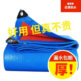 货场盖布;工业用篷布;农用篷布
