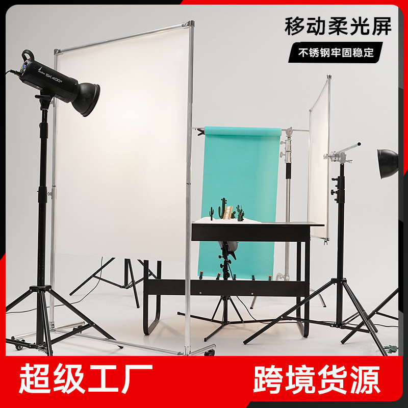 Film and Television Photography Soft Light Screen Soft Light Board Large Canopy Screen Advertising Foldableable Mobile Light-Shielding Screen Soft Light Cloth Screen Film and Television Photography Soft Light Screen Soft Light Board Large Canopy Screen Advertising Foldableable Mobile Light-Shielding Screen Soft Light Cloth Screen