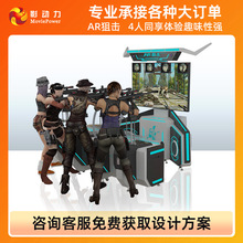 影动力跨境娱乐vr设备一体机射击虚拟产品电玩设备vr游戏机厂家
