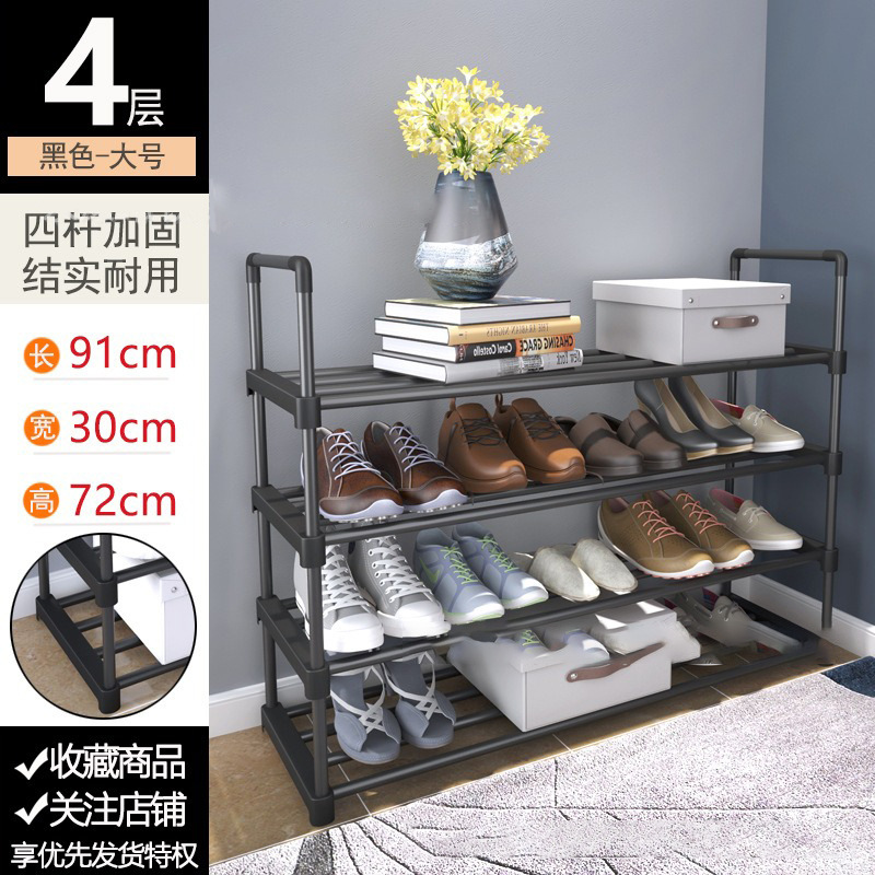 검정색 4겹 - 길이 91cm
