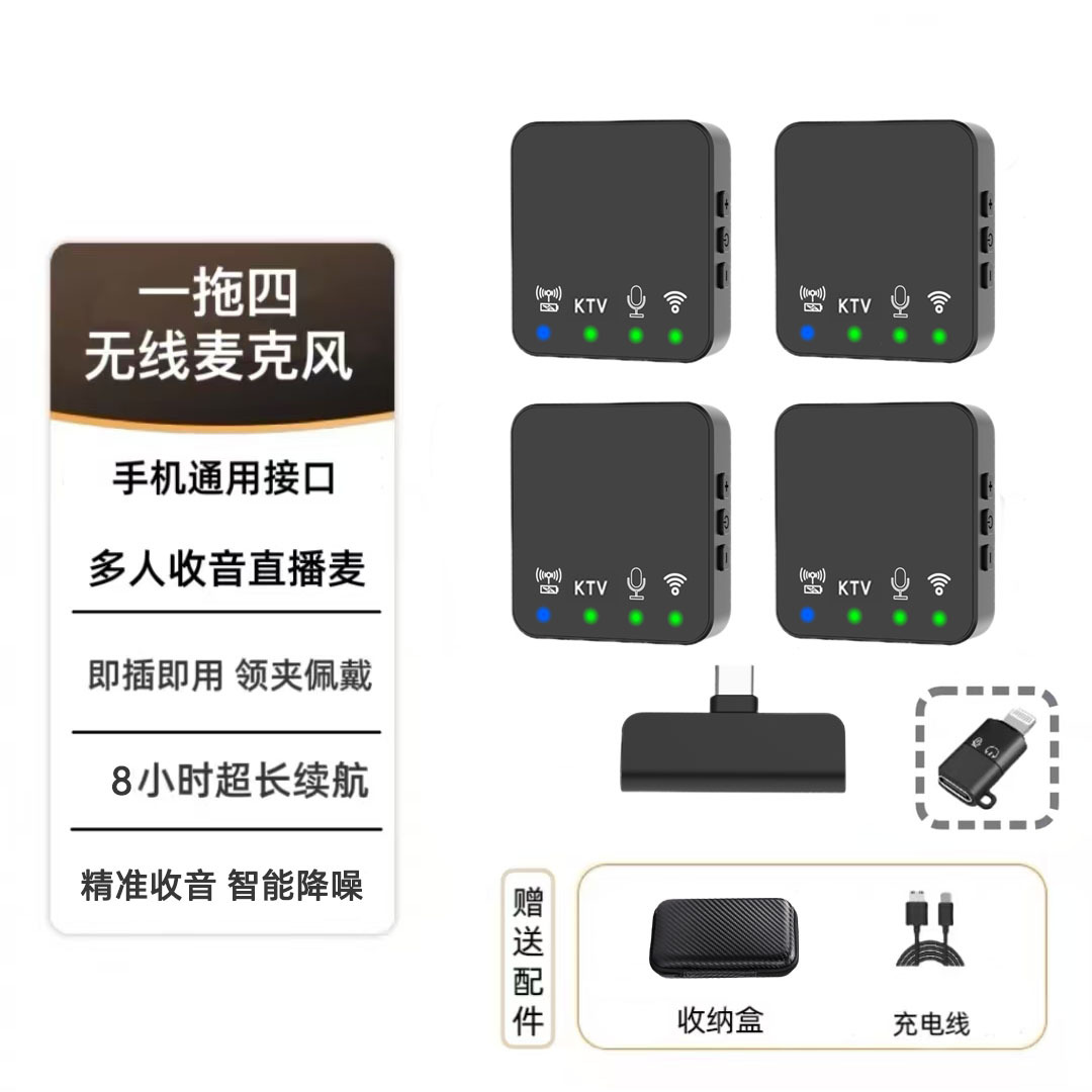 Modelo privado inalámbrico collar clip micrófono con Bluetooth acompañamiento karaoke video en vivo radio reducción de ruido
