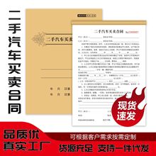 ������܇�I�u��ͬ܇�v�����N���D׌�f�h�����U�����ζ����Γ�