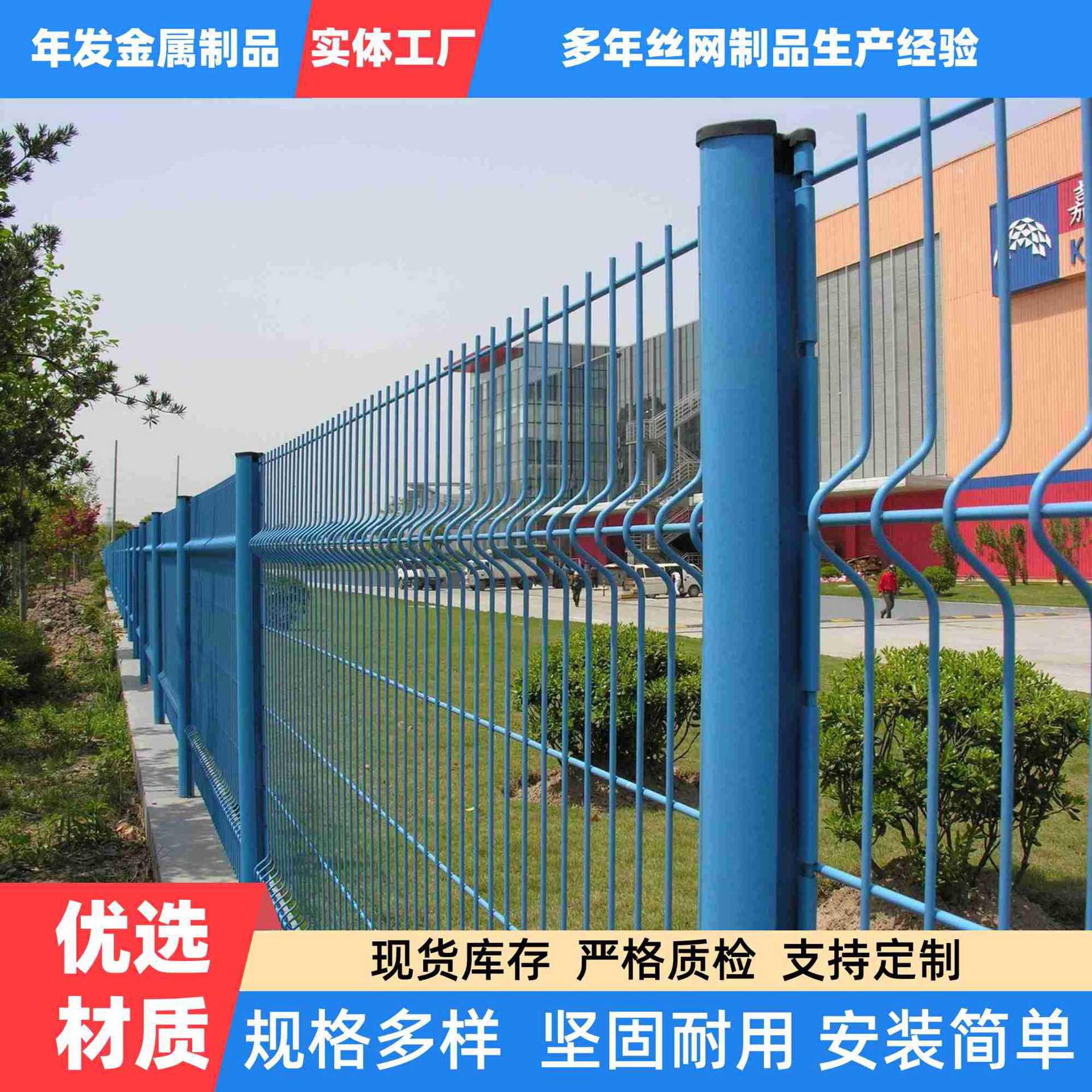 小区围栏别墅铁路机场隔离栏栅学校围墙钢丝网绿化带三角折弯护栏