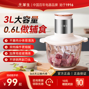 Free Shipping Watson 3L Meat Grinder Household Fully Automatic Multi-Functional Small Baby Food Supplement Machine Cooking Machine Electric Grinder