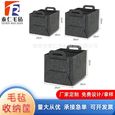 跨境毛氈雜物收納包毛氈髒衣籃家居玩具收納筐毛氈髒衣物收納桶