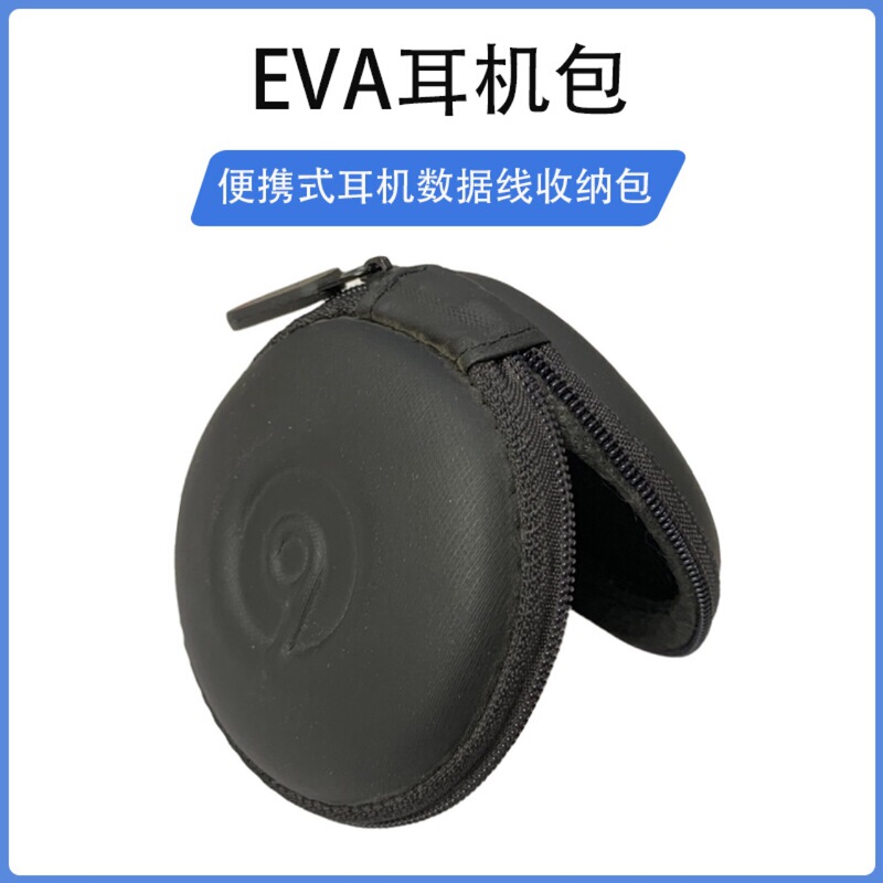 Factory-Made Suitable for Beats Monster Eva Headphone Packaging Box Portable Mini Storage Bag Digital Eva