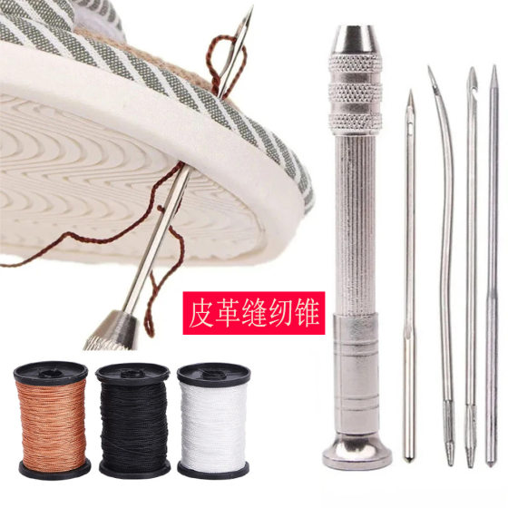 Leather sewing awl set replaceable multifunctional shoe repair kit perforated nylon sewing thread