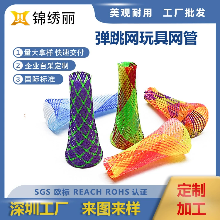 Новые узоры или сплошные цвета мульти-стили эластичные высокие круглые игрушки для домашних животных