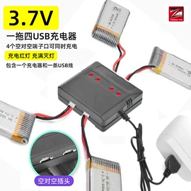 电池充电器;锂电池;遥控车