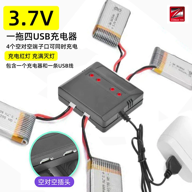 Батарея для дрона 3.7V воздух-воздух одно-четыре зарядное устройство с защитой