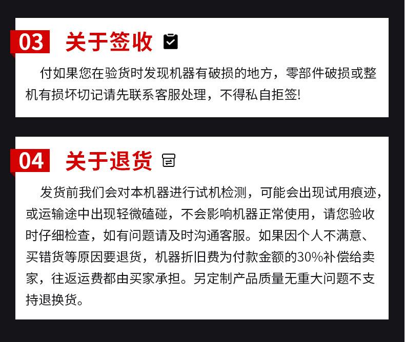 详情 (20).jpg