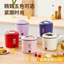 保鲜盒、饭盒;电火锅;碗