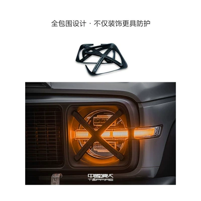 car decoration wind Forest iron riding – Fara qapaqları