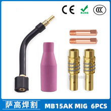 MB15AK�������ܱ��o��MIG�B�U�Ᵽ������������15AK����6PCS