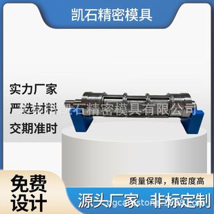Warm Baby Roller Cutter, Roller Cutter, Round Cutter, High Hardness Round Cutter, Round Cutter, Round Cutter Mold, Manufacturer Customized