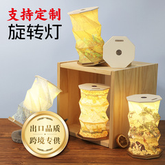书灯哪吒折叠旋转灯笼创意新年礼品大学校园文创周年庆书本灯
