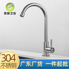 �N�����ˮ���^304���P䓼���ϴ����ˮ�� ����ϴ���ϴ�˳����^