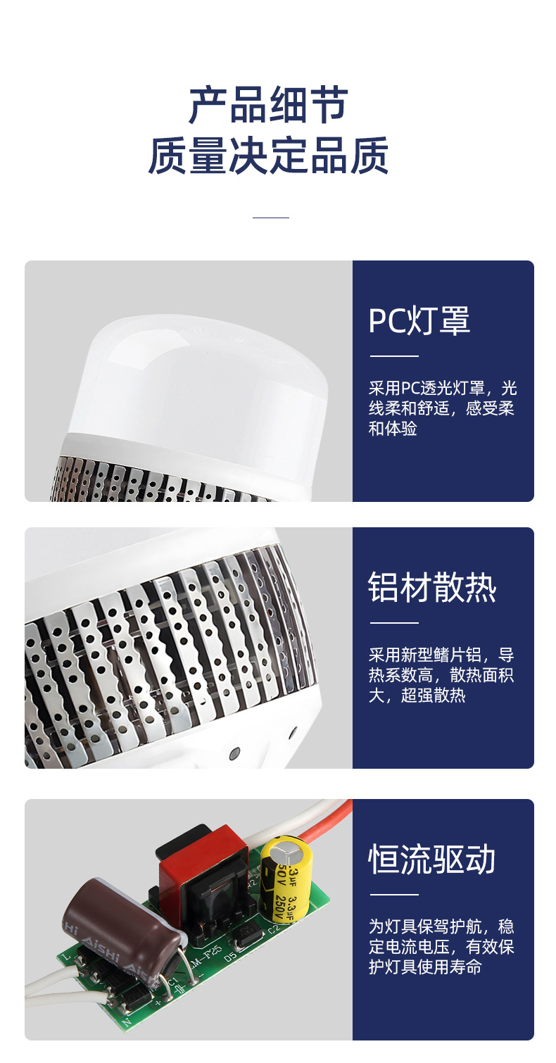 详情_11.jpg