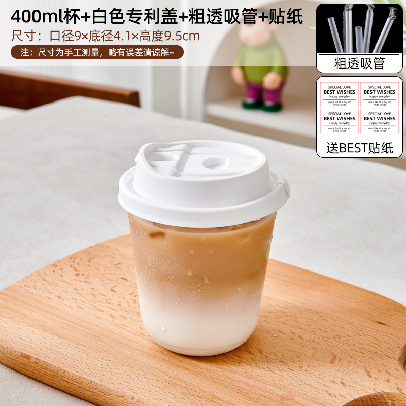 一次性咖啡杯子PET透明冰美式奶茶打包u型高档精致带盖打包袋商用|undefined