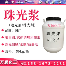 乳化剂;洗涤剂;其他活性剂