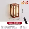 Walnut color 45CM-LED stepless dimming