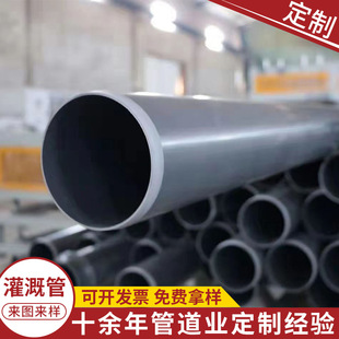 ����pvc�r���ȹ���ˮ�����ۈ@�־Gֲ�oˮ����������ˮ�ܹ�ȹ�