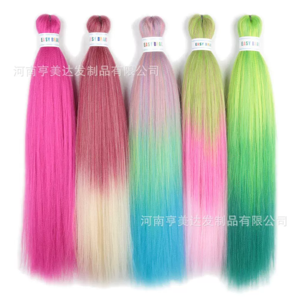 EZ彩色26inch女士化纤长直发大Easy Braid Hair低温丝长直发假发
