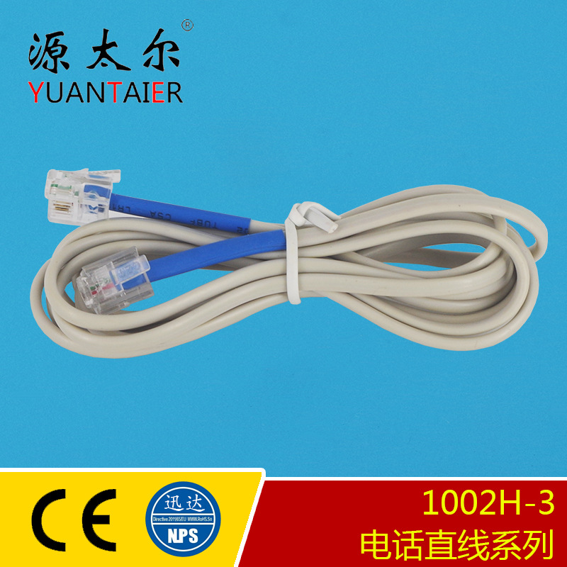 1002H-3 6P2C �绰������  1.7�׵绰�� ��ɫ�׿ڵ绰ֱ�� ��о