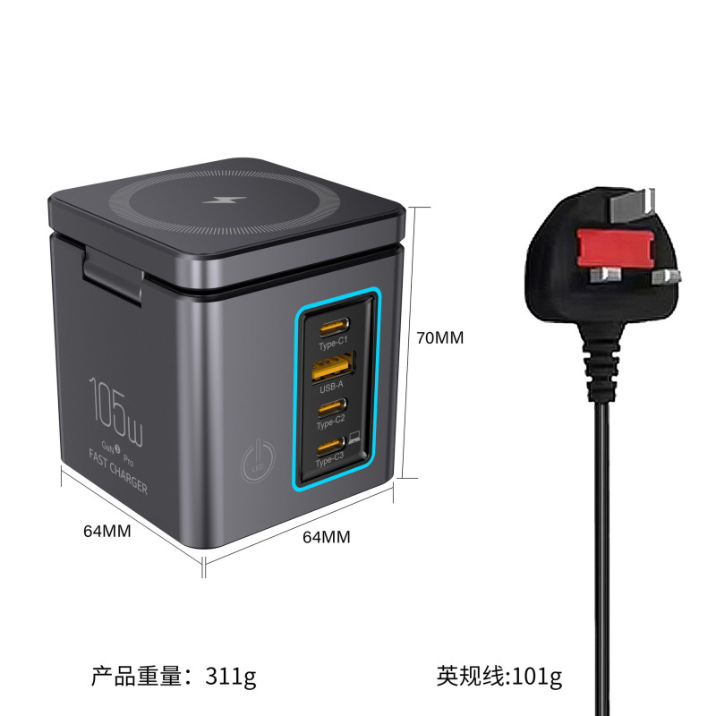 105W 多機能磁気ワイヤレス窒化ガリウム充電器 3-in-1 ダブル伸縮ケーブル ダブルワイヤレスデスクトップ充電ステーション|undefined