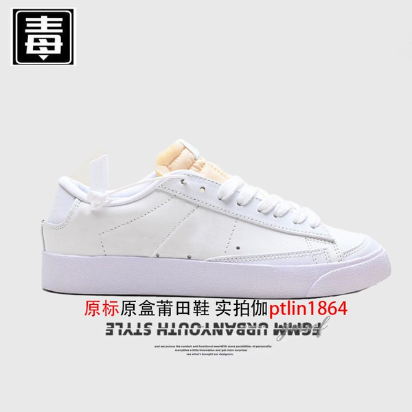 Blazer Original Label-Quanbai
