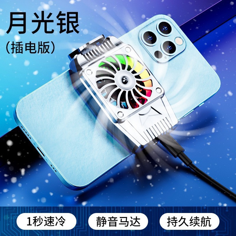 실버 플러그인 모델